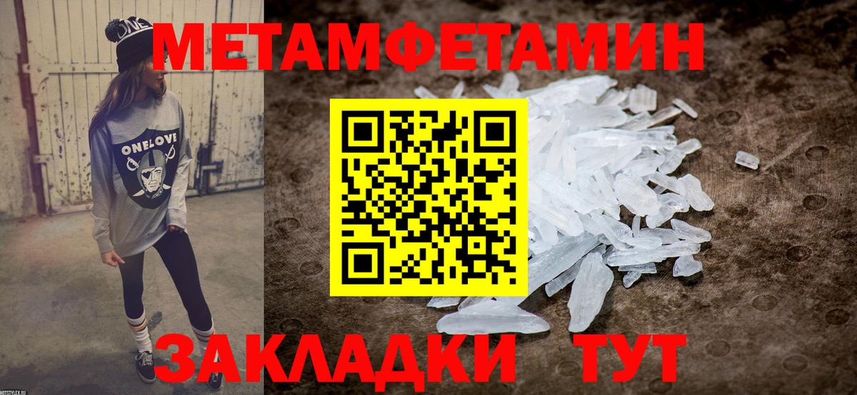 АМФЕТАМИН VHQ  Вход с VPN  АМФЕТАМИН  Сердобск 