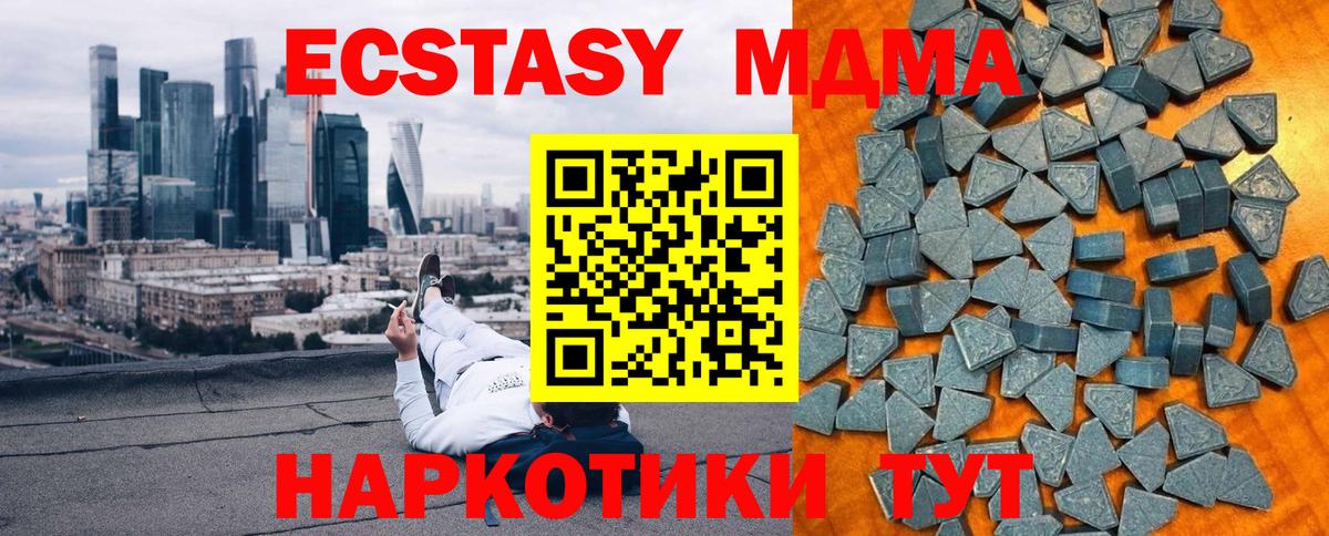 даркнет клад  Экстази  Вход с VPN  Сердобск  ЭКСТАЗИ 250 мг  Ecstasy ешки 