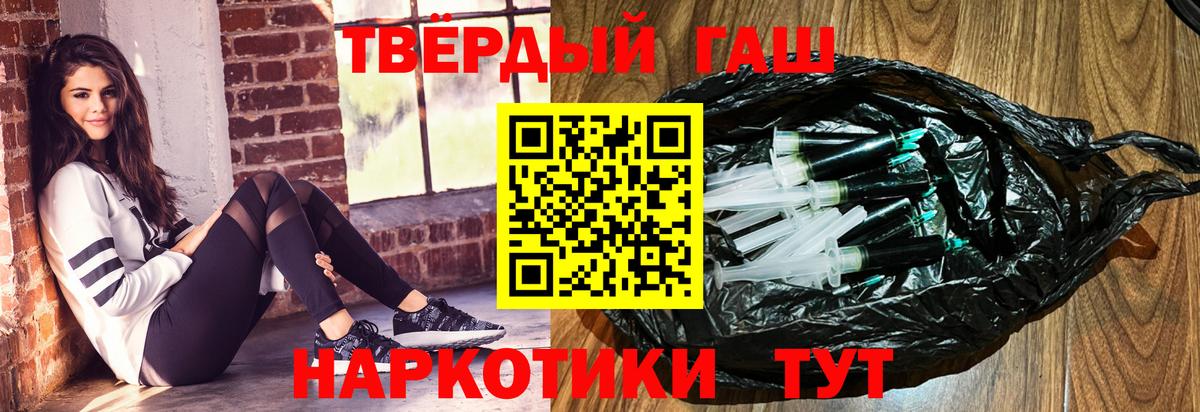 Сердобск  A PVP СОЛЬ кристаллы  ГАШИШ  LSD-25  Codein  Вход с VPN  Гашиш  Меф МЯУ МЯУ кристаллы  Меф 