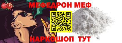 эйфоретик Новозыбков