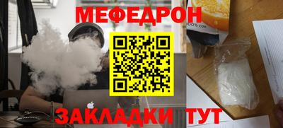 эйфоретик Новозыбков