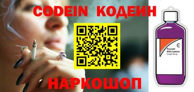 прущие крисы Новокубанск