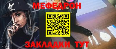прущие крисы Новокубанск