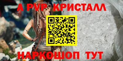 каннабис Новодвинск
