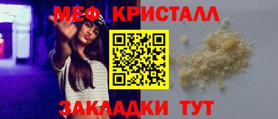 прущие крисы Новокубанск