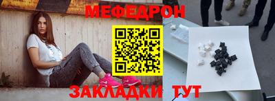 прущие крисы Новокубанск