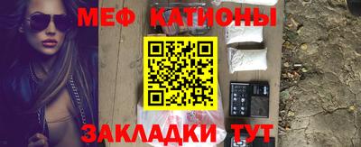 прущие крисы Новокубанск