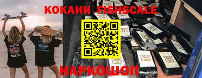 эйфоретик Новозыбков