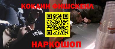 эйфоретик Новозыбков