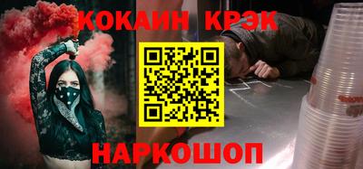 прущие крисы Новокубанск