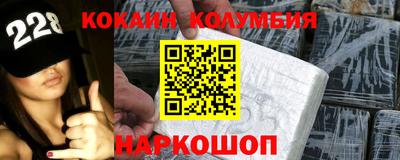 прущие крисы Новокубанск