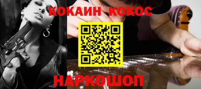 эйфоретик Новозыбков