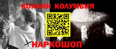каннабис Новодвинск