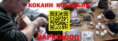 каннабис Новодвинск