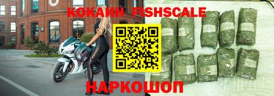 эйфоретик Новозыбков