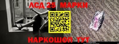 эйфоретик Новозыбков