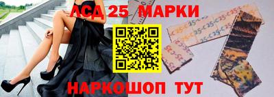 прущие крисы Новокубанск