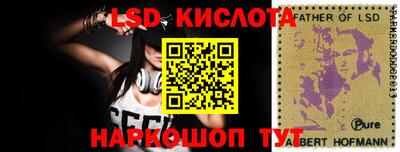каннабис Новодвинск