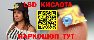эйфоретик Новозыбков