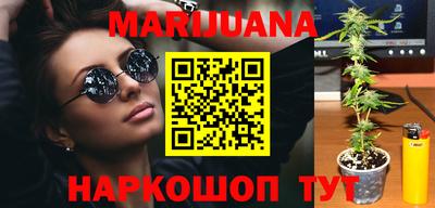эйфоретик Новозыбков