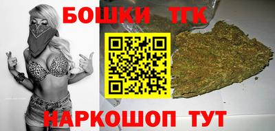 каннабис Новодвинск
