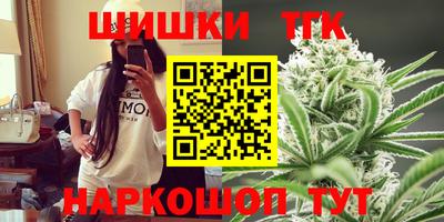 эйфоретик Новозыбков