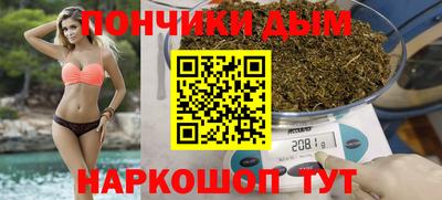 прущие крисы Новокубанск