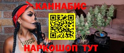 эйфоретик Новозыбков