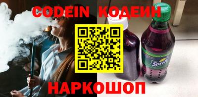 каннабис Новодвинск