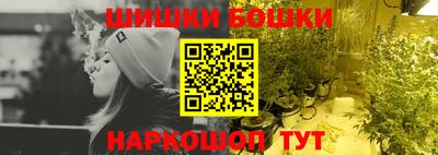 эйфоретик Новозыбков