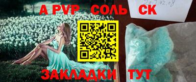 каннабис Новодвинск