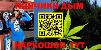 прущие крисы Новокубанск