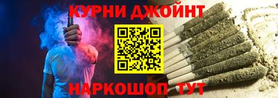 каннабис Новодвинск
