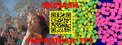 эйфоретик Новозыбков