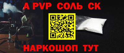 прущие крисы Новокубанск