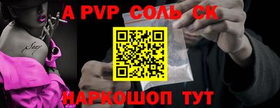 каннабис Новодвинск