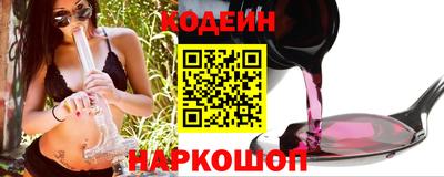 эйфоретик Новозыбков