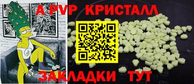 прущие крисы Новокубанск