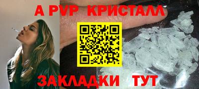прущие крисы Новокубанск