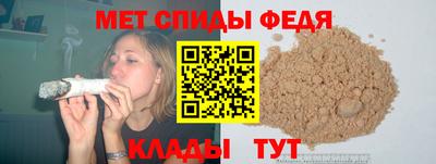эйфоретик Новозыбков
