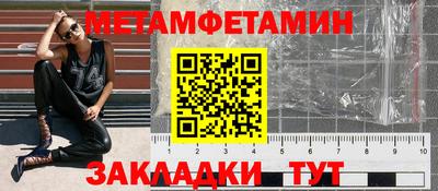 прущие крисы Новокубанск