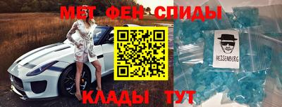 эйфоретик Новозыбков