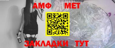 эйфоретик Новозыбков