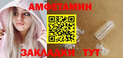 прущие крисы Новокубанск