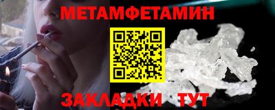эйфоретик Новозыбков