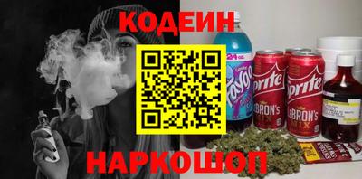 каннабис Новодвинск