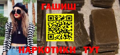 прущие крисы Новокубанск