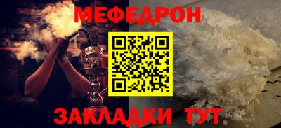 эйфоретик Новозыбков