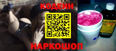 прущие крисы Новокубанск