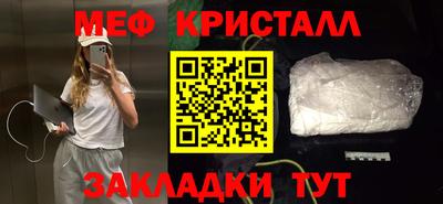 каннабис Новодвинск
